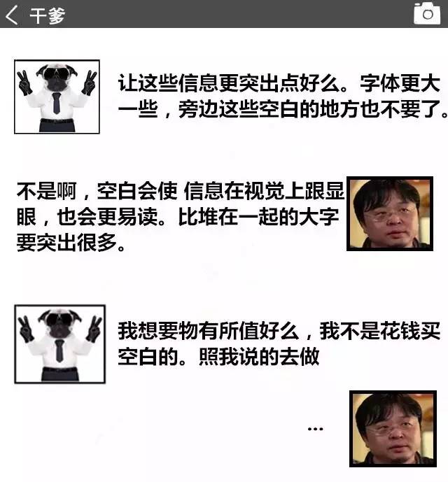 設計師和客戶(hù)之間的纏纏綿綿～  上下策劃新鄉logo設計