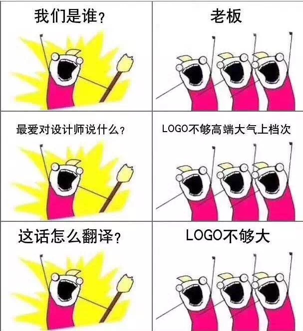 新鄉logo設計