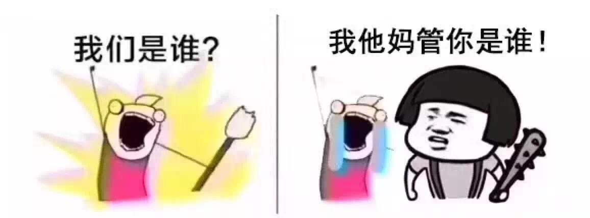 我們是誰(shuí)？做LOGO的！